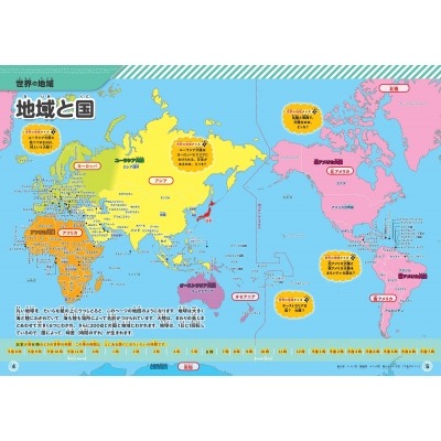 重庆,冠军赛,蒯曼晋级八,世界杯半决赛,2026年赛程,赛事分析,热门球队,比赛预测