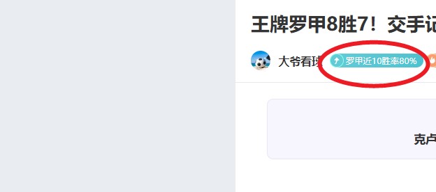 拜仁慕尼黑,略占优势,穆西亚拉精,世界杯半决赛,2026年赛程,赛事分析,热门球队,比赛预测