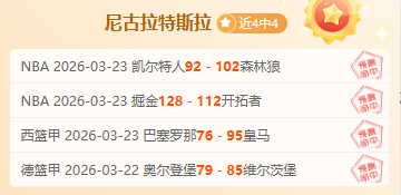 拜仁队引目,光聚焦伯卡,球员渴望稳,世界杯半决赛,2026年赛程,赛事分析,热门球队,比赛预测