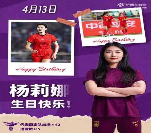 金牌教师阵,容荣耀展现,同享体育快,世界杯半决赛,2026年赛程,赛事分析,热门球队,比赛预测