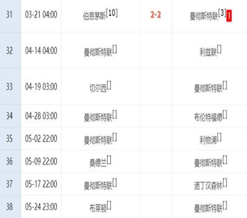 图库曼竞技,主场迎战升,班马,世界杯半决赛,2026年赛程,赛事分析,热门球队,比赛预测