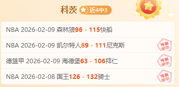 罗伊斯传射,建功,多特蒙德主,世界杯半决赛,2026年赛程,赛事分析,热门球队,比赛预测