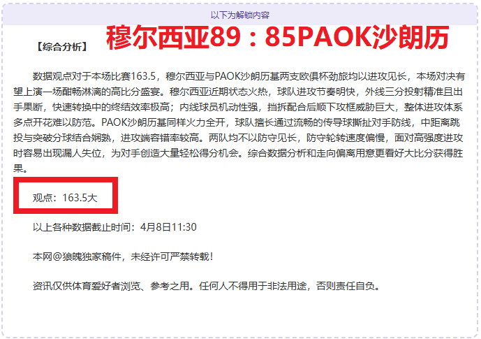 德国队首发,预测,基米希,世界杯半决赛,2026年赛程,赛事分析,热门球队,比赛预测