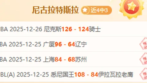 七大罪：起源武器强度排名榜单