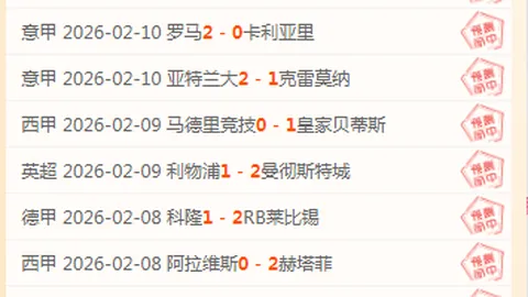 东契奇：芬尼-史密斯点赞其卓越，独特风格一语道破