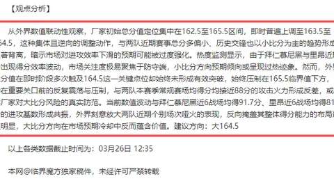 广厦战浙江队胜利，孙铭徽和布朗助力——中新网资讯