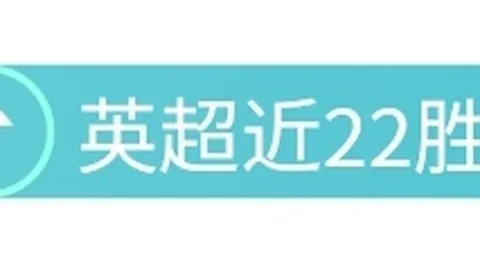 李春江亮相训练场！专家共识：赛场之外便是最佳状态。