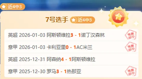 福建连胜佳绩凸显，冷门教练脱颖而出，有望继任陈忠和！