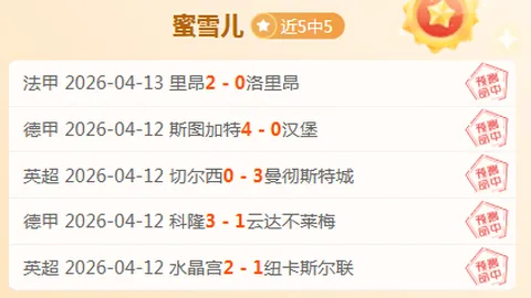 Lindormis Glow规划Mythic高层大乐透期号专