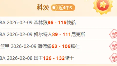 罗伊斯传射建功，多特蒙德主场横扫奥格斯堡