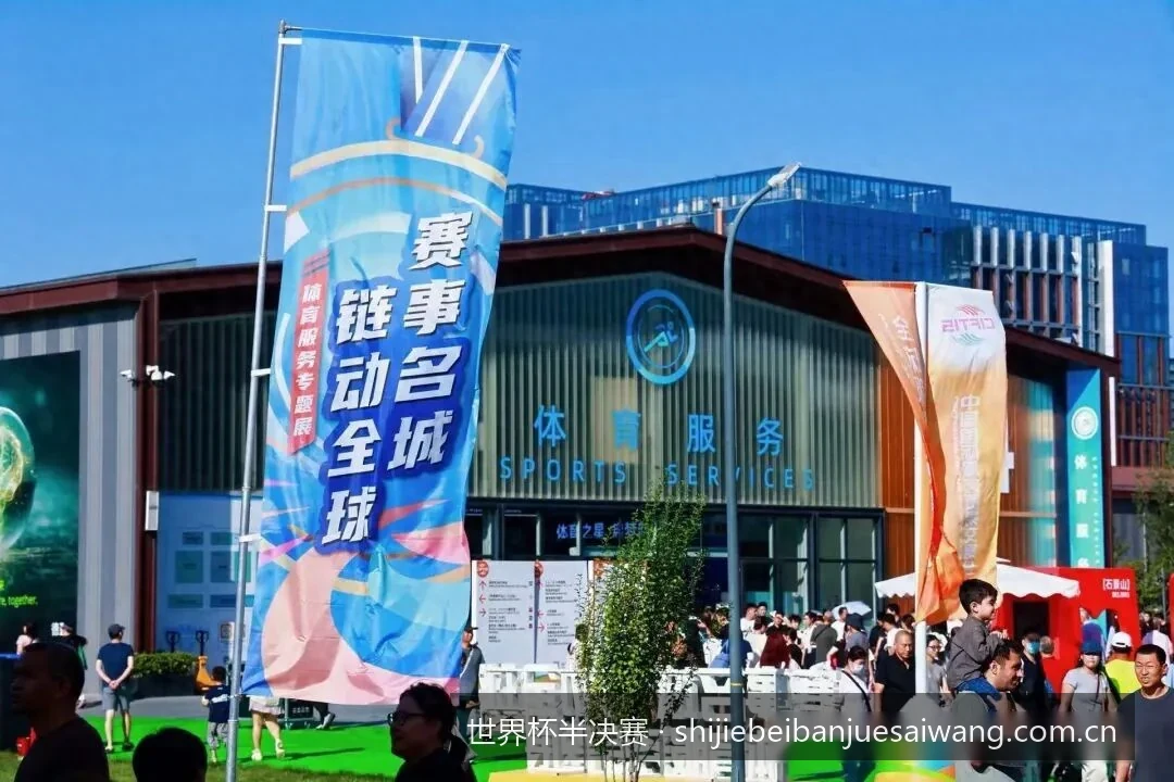 盘点世界杯半决赛历史十大经典战役：红牌、绝杀与奇迹之夜